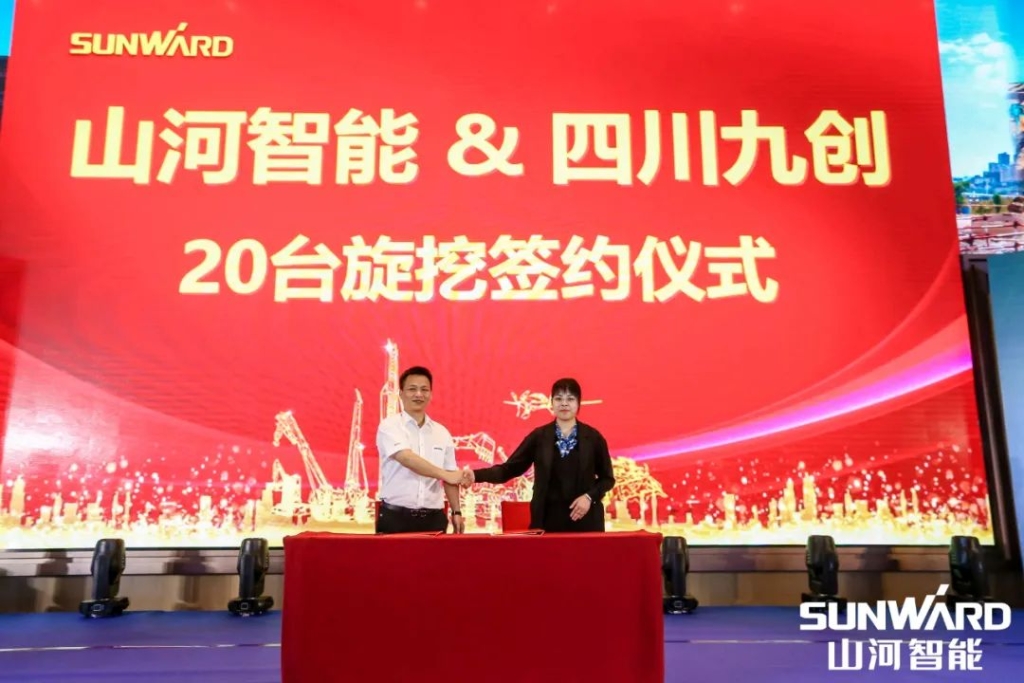 星际官网注册智能川渝地区全国客户交流会圆满举行