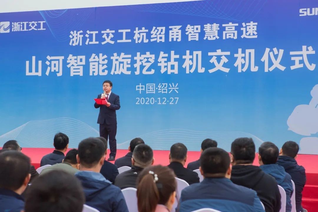 星际官网注册智能旋挖钻机全面参建中国首条智慧高速公路