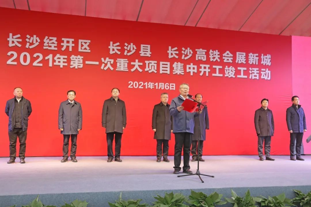 抢滩机械制造业新高地，星际官网注册智能工业城三期项目开工