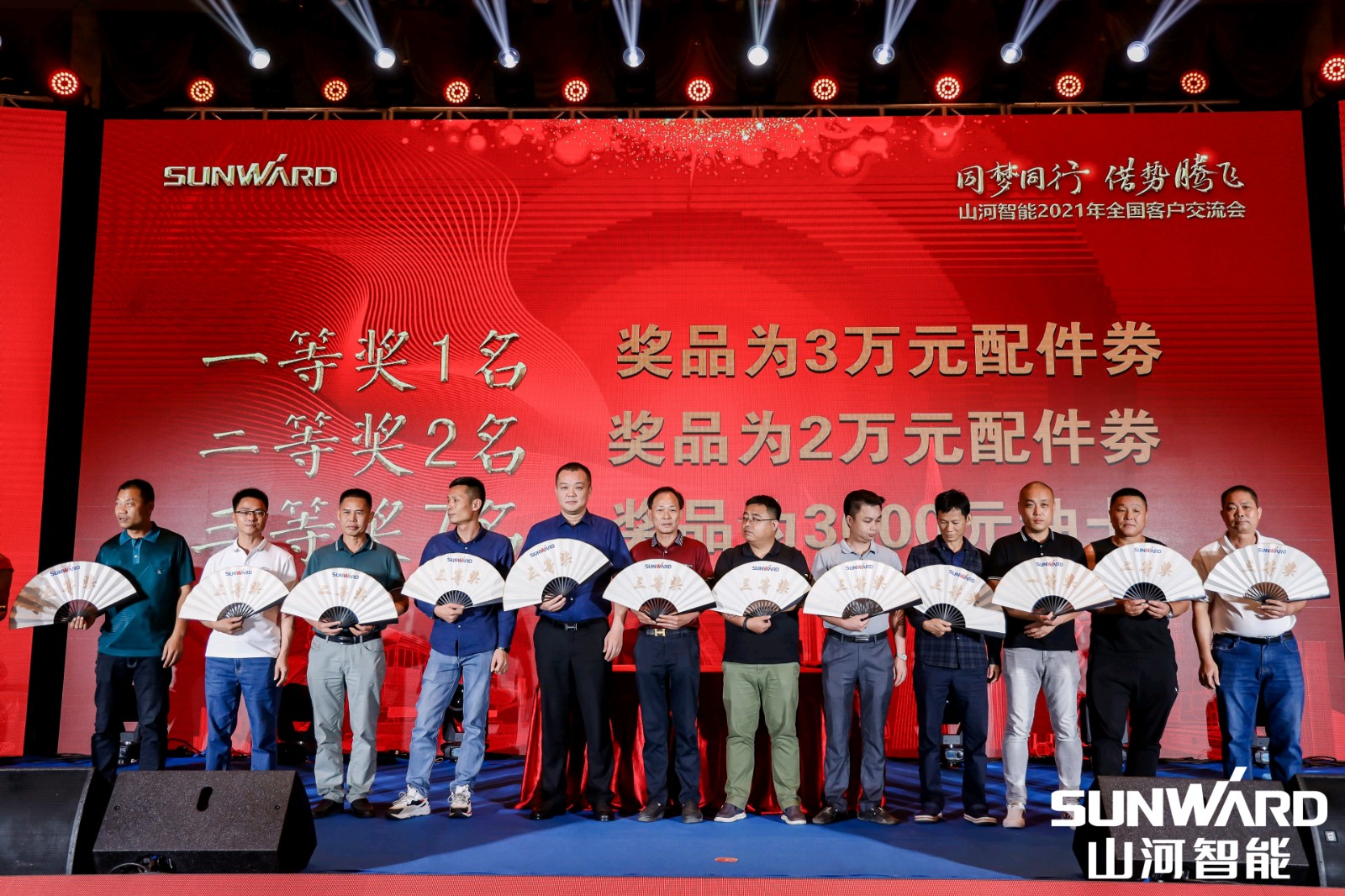 创桩工行业交流会最高纪录！星际官网注册智能2021年全国客户交流会东莞站圆满举行