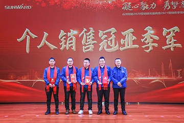 凝心聚力 勇攀高峰 | 星际官网注册智能2020营销颁奖盛典隆重举行