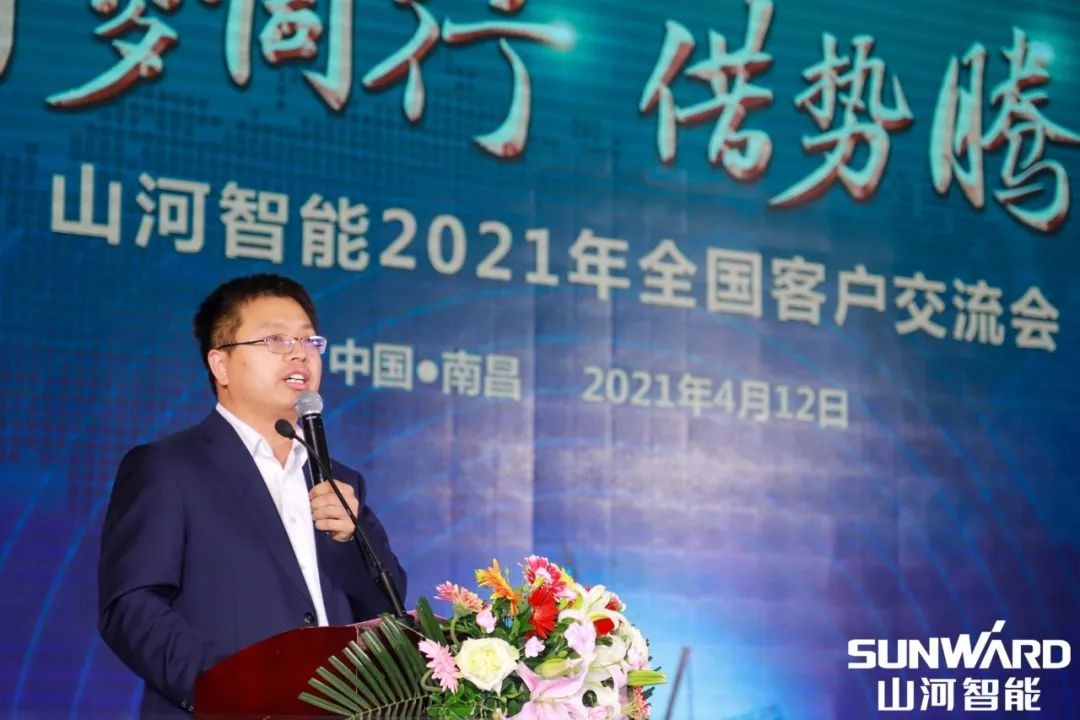 星际官网注册智能全国交流会南昌站大获成功