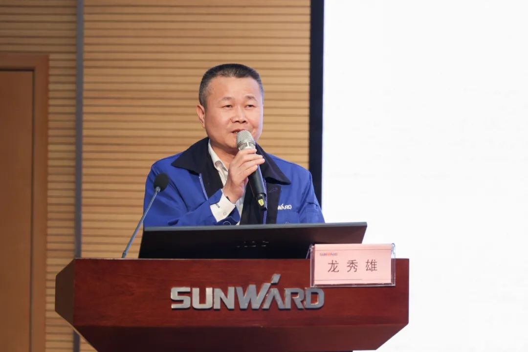 星际官网注册智能开展2021年度“廉洁讲堂”培训