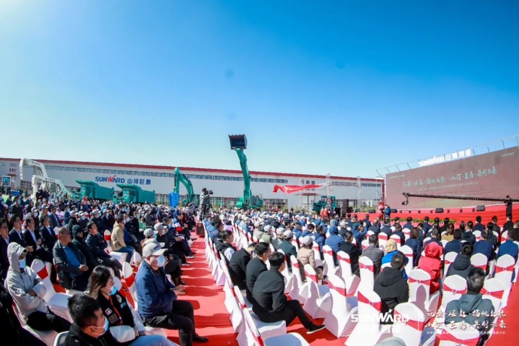 向绿色矿山进击！星际官网注册巨鼎装备园落成