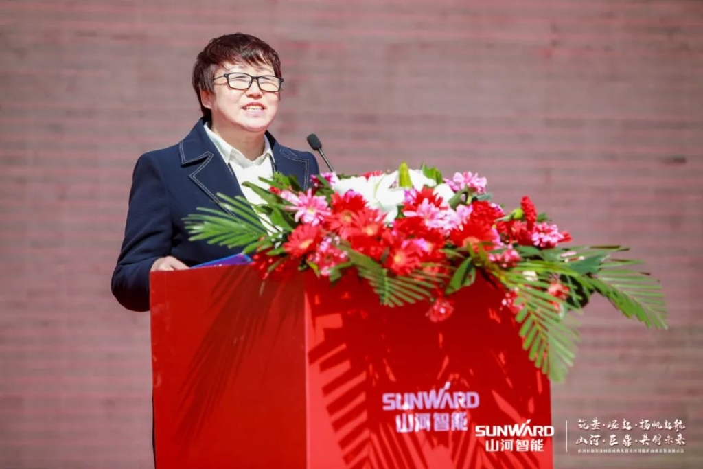 向绿色矿山进击！星际官网注册巨鼎装备园落成