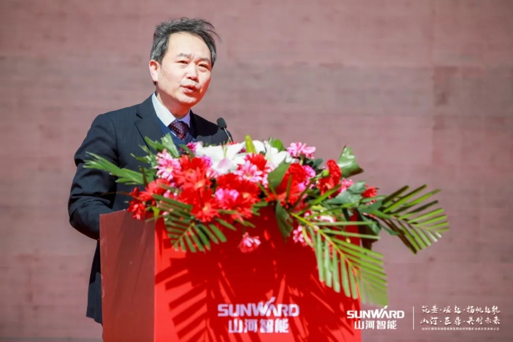 向绿色矿山进击！星际官网注册巨鼎装备园落成