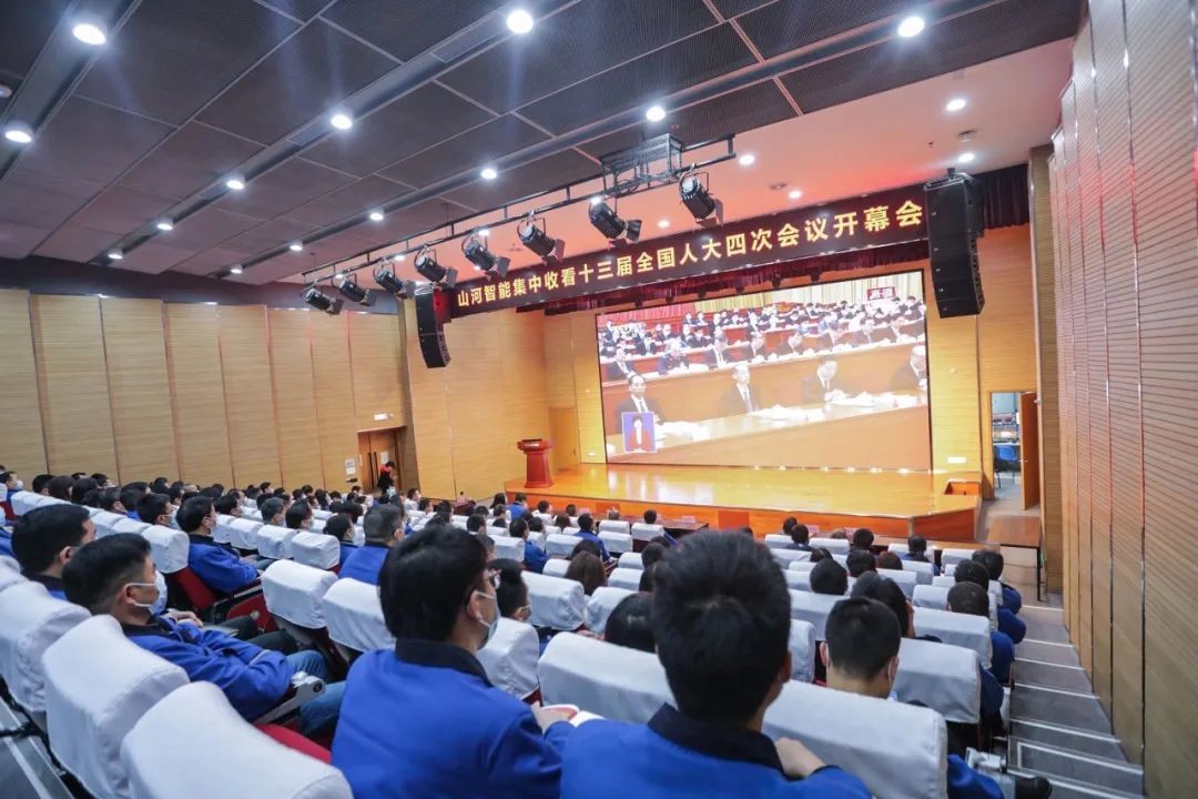 星际官网注册智能集中收看十三届全国人大四次会议开幕会