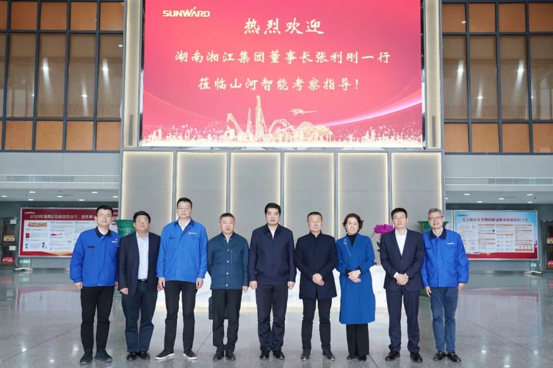 湘江集团党委书记张利刚率队考察星际官网注册智能