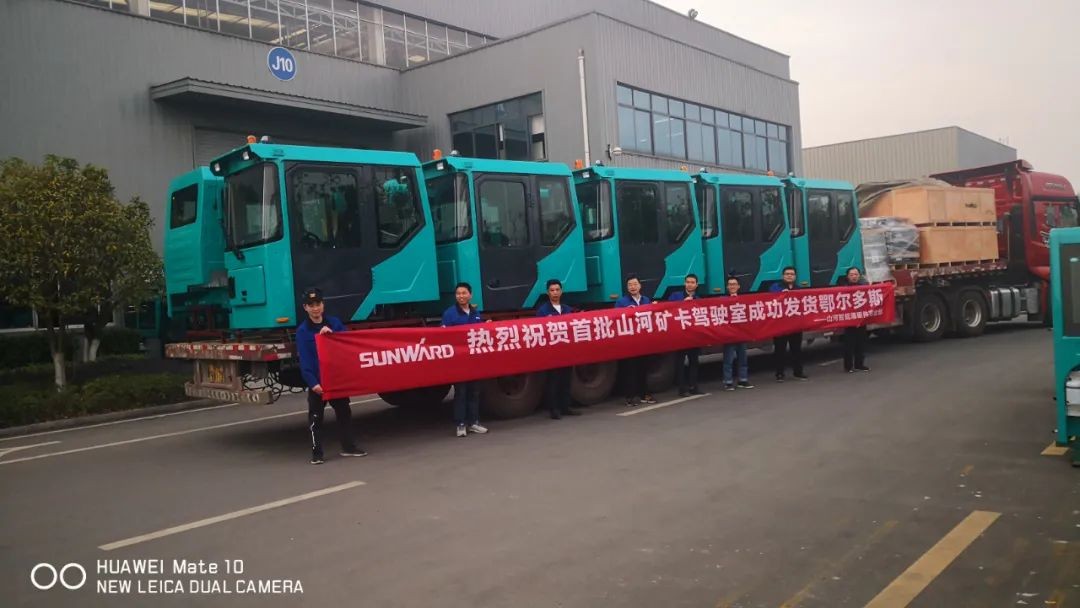 星际官网注册智能SWK90矿卡驾驶室顺利发货，开发速度刷新纪录