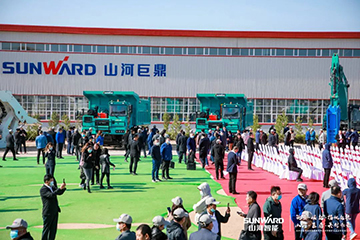 向绿色矿山进击！星际官网注册巨鼎装备园落成