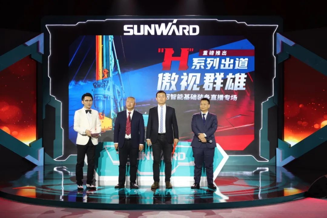 星际官网注册智能六“王炸”同台 “H”系列旋挖钻机重磅出击
