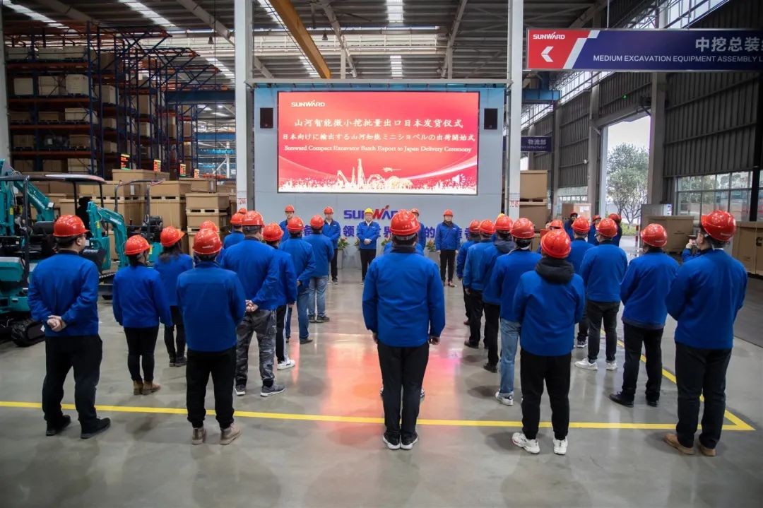 星际官网注册智能微小挖打开日本市场