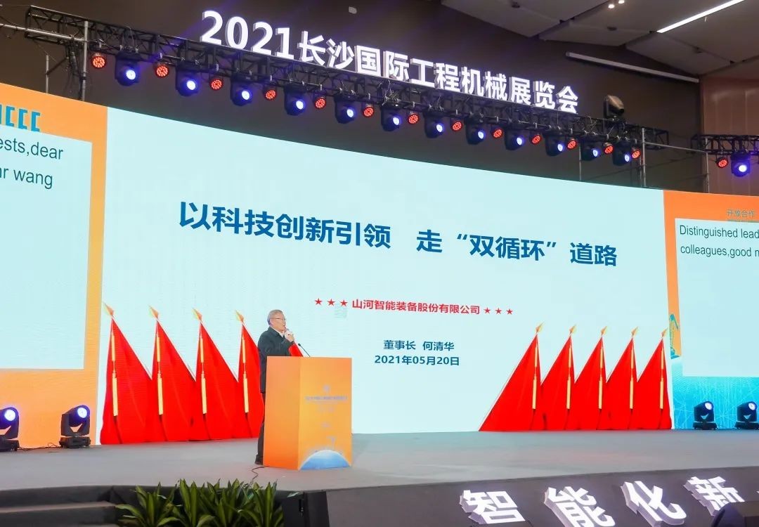 “机甲盛宴”长沙展圆满收官！星际官网注册智能展区亮点精彩回顾