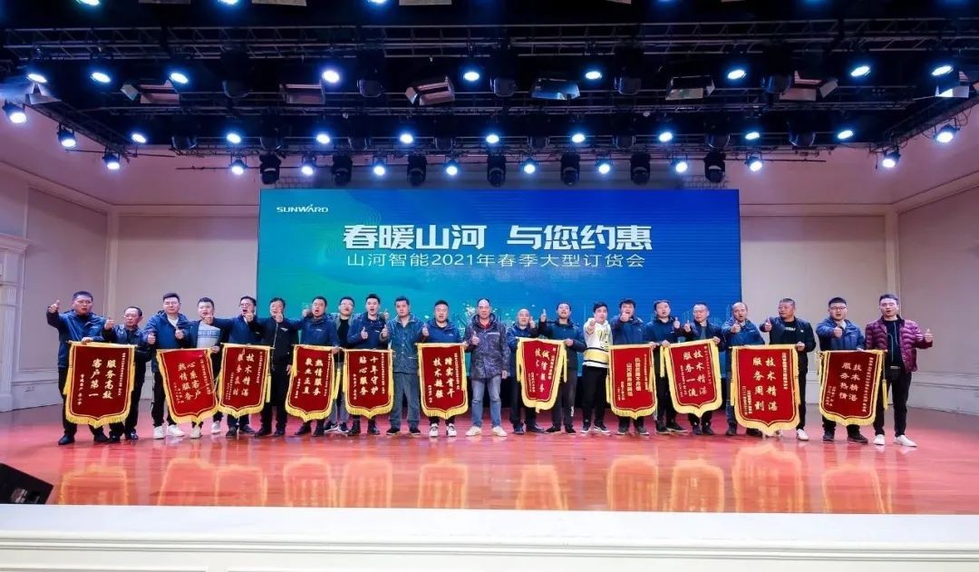 星际官网注册智能挖掘机春季订货会长沙会场侧记