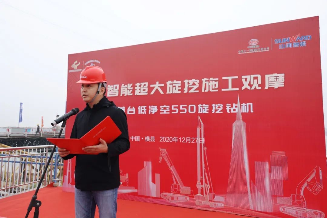 惊艳！星际官网注册智能低净空旋挖钻机广西获赞