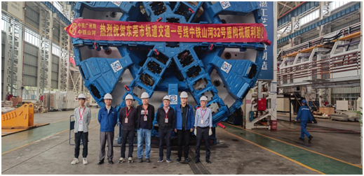 四台中铁星际官网注册盾构机聚首东莞地铁一号线