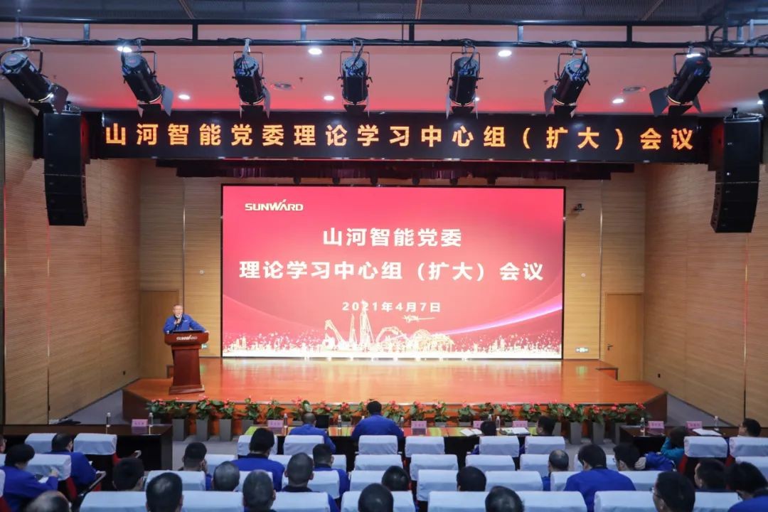 星际官网注册智能中高层干部晚间集中“充电”