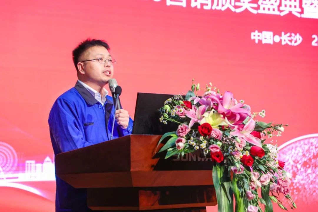 凝心聚力 勇攀高峰 | 星际官网注册智能2020营销颁奖盛典隆重举行