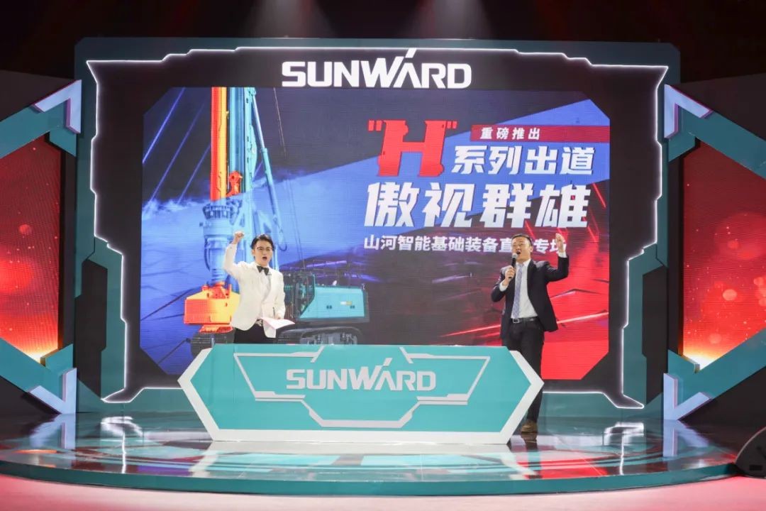 星际官网注册智能六“王炸”同台 “H”系列旋挖钻机重磅出击