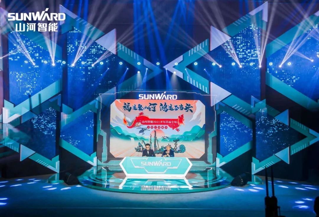 购机钜惠！星际官网注册智能2021龙抬头直播纳福迎新