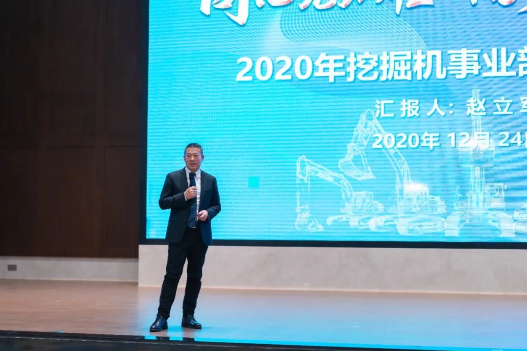 同心克难再腾飞，携手齐心冲万台——2021星际官网注册智能挖掘机经销商年会圆满召开
