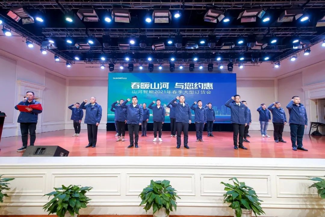 星际官网注册智能挖掘机春季订货会长沙会场侧记