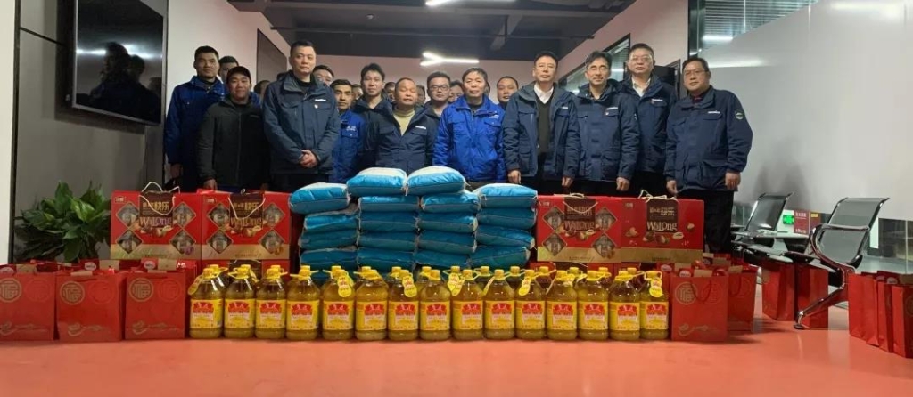 星际官网注册智能召开春节困难职工座谈会