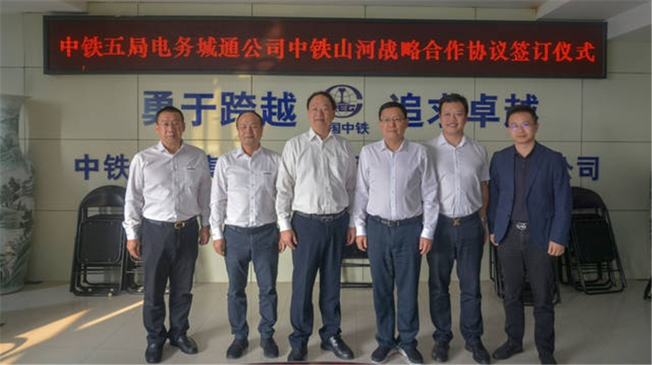 中铁星际官网注册舞活营销龙头 夯实三年大增长基础