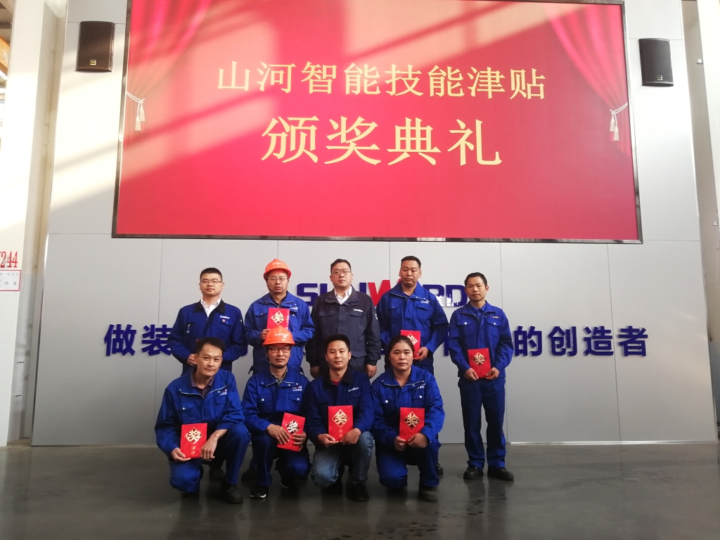 铸造技能工匠 彰显星际官网注册魅力