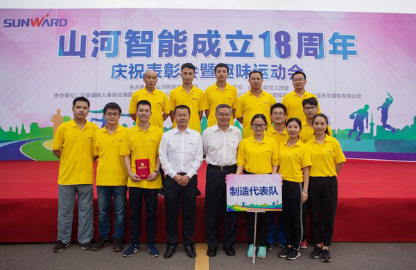 历久弥坚，星际官网注册智能迎来十八周岁“成年礼”