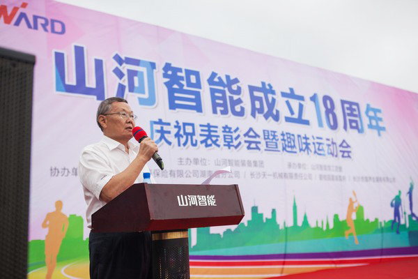 历久弥坚，星际官网注册智能迎来十八周岁“成年礼”