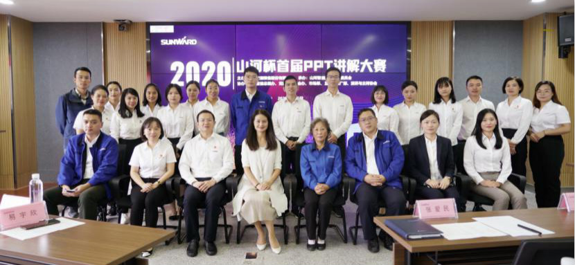 “星际官网注册杯”首届PPT讲解大赛顺利举行