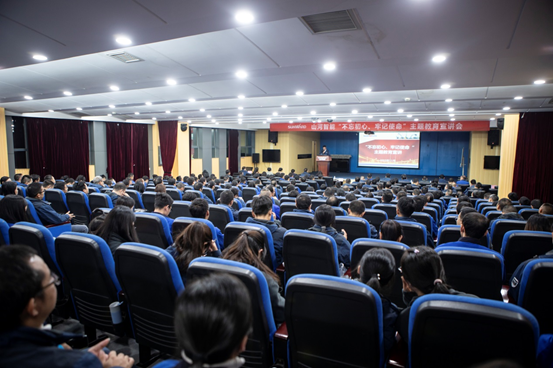 星际官网注册智能开展“不忘初心 牢记使命”主题教育宣讲活动