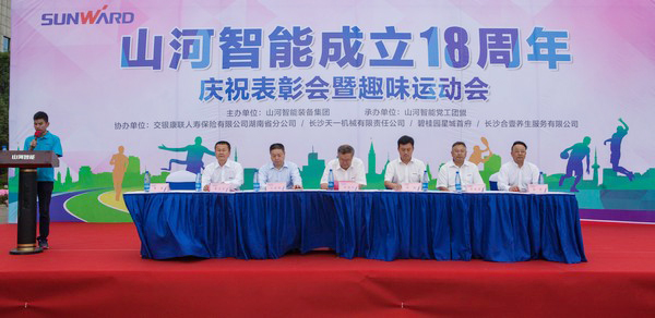 历久弥坚，星际官网注册智能迎来十八周岁“成年礼”