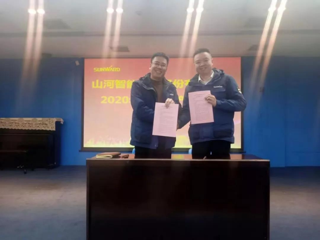 星际官网注册智能2020年安全生产责任状签订