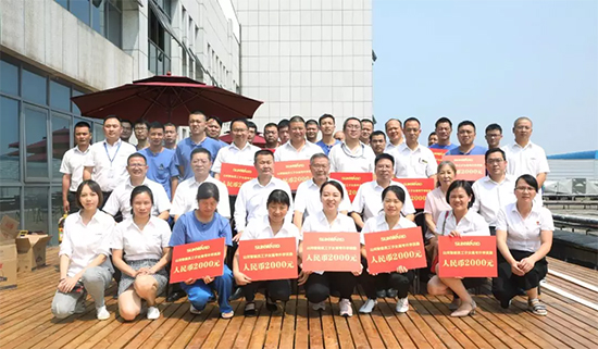 员工子女金榜题名 星际官网注册家园发放奖励