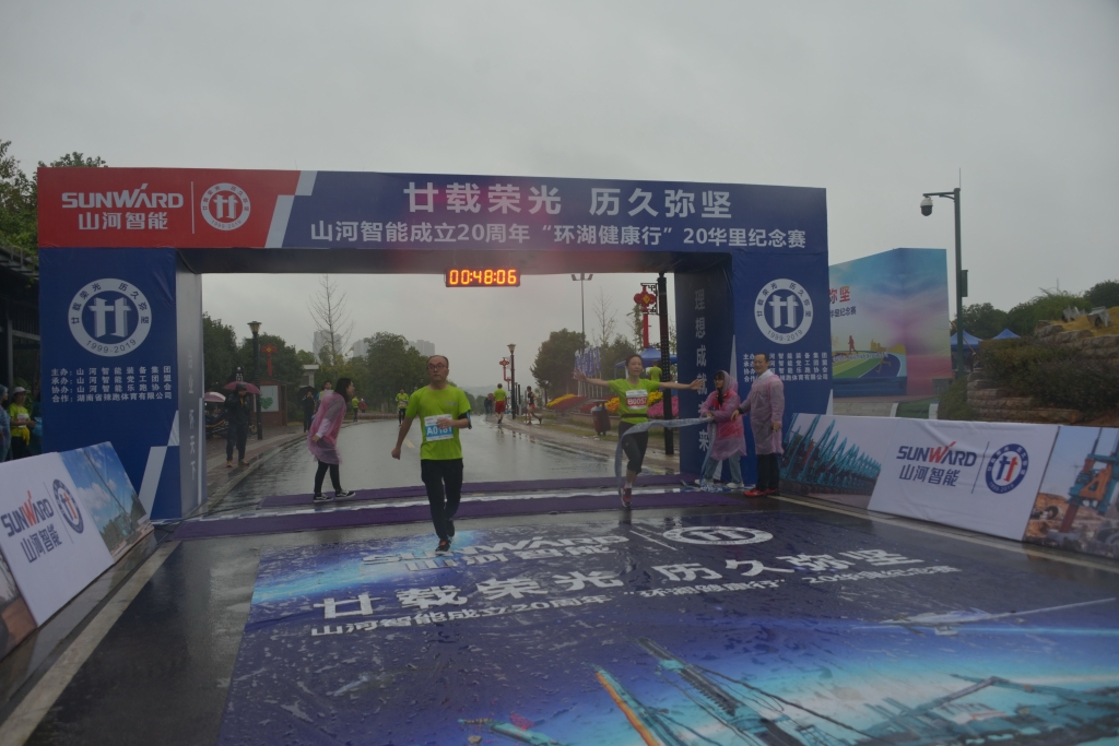 笑对风雨 奋勇奔行——星际官网注册智能20周年环湖跑跑出精气神