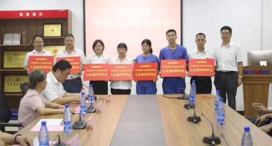 员工子女金榜题名 星际官网注册家园发放奖励