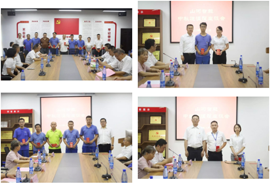 月满中秋，情满星际官网注册 ——2019年中秋送温暖座谈会