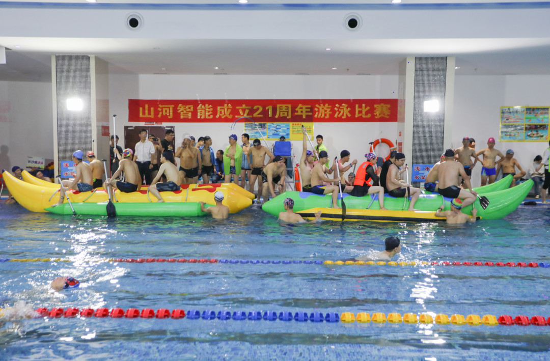 “泳”往直前 | 星际官网注册智能成立21周年游泳比赛圆满收官