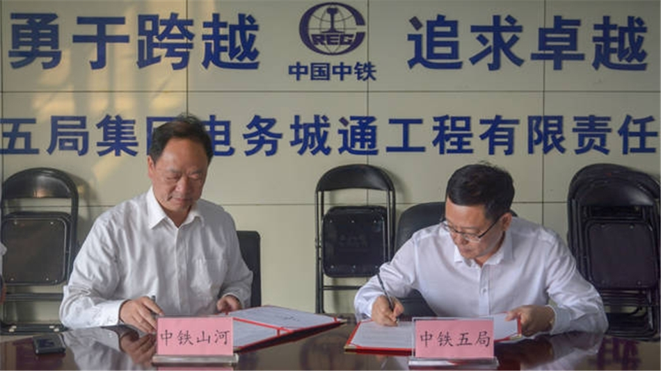 中铁星际官网注册舞活营销龙头 夯实三年大增长基础