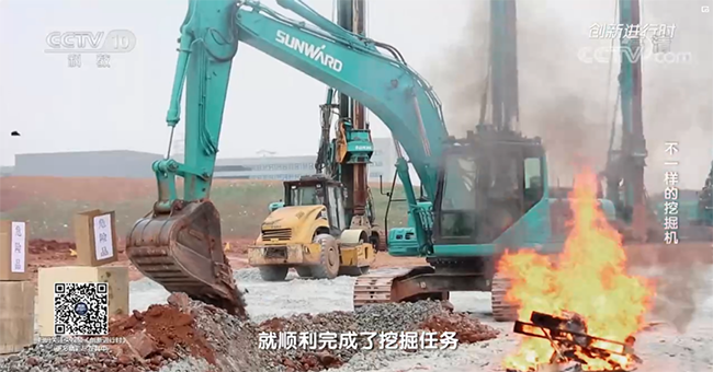 央视专题，深度揭秘星际官网注册智能“不一样的挖掘机”