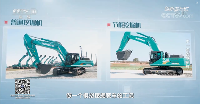 央视专题，深度揭秘星际官网注册智能“不一样的挖掘机”