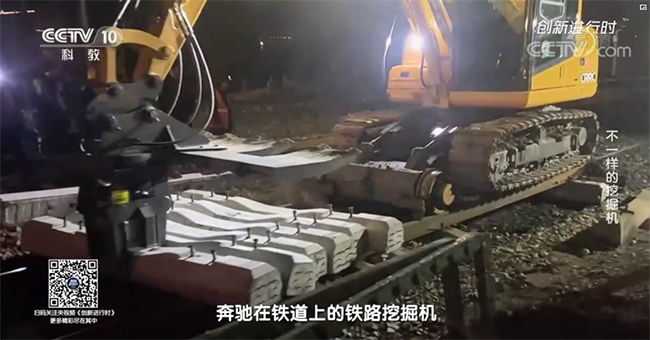 央视专题，深度揭秘星际官网注册智能“不一样的挖掘机”