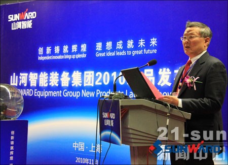 星际官网注册智能董事长何清华致辞新品发布会启动仪式