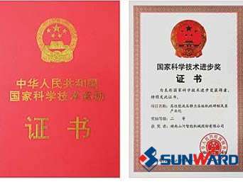 星际官网注册智能静力压桩机获国家科