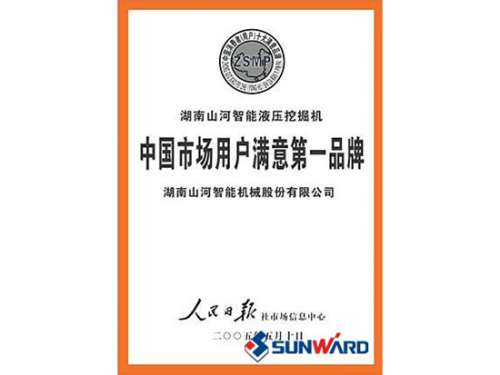 星际官网注册智能获市场用户满意第一