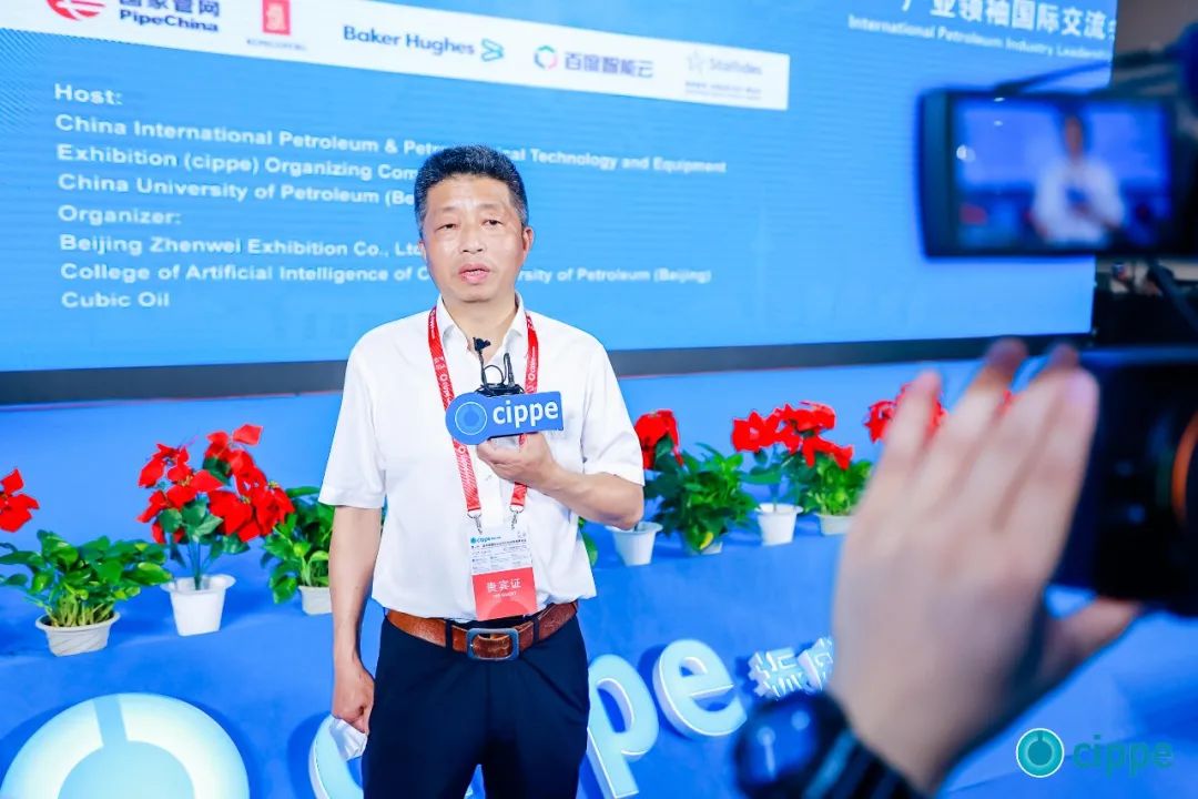 星际官网注册智能亮相北京国际石油展