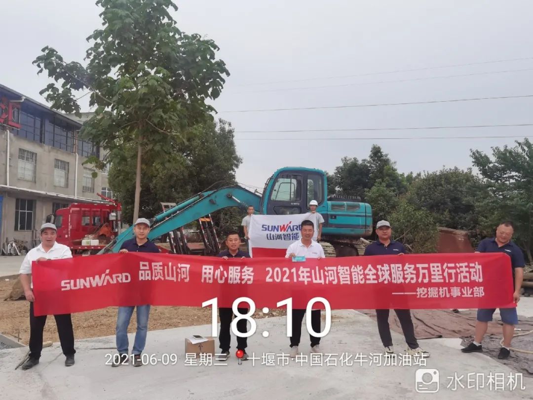 品质星际官网注册，用心服务——2021年星际官网注册智能全球服务万里行湖北站启动