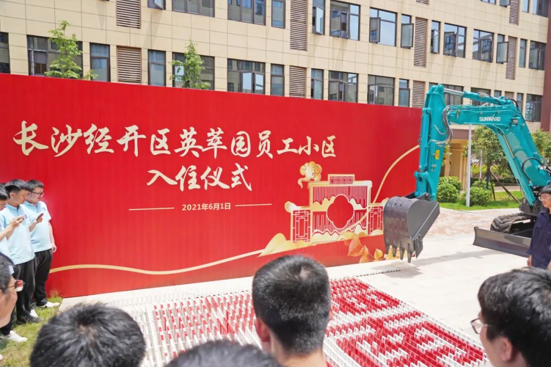 央视大型直播节目《今日中国·湖南篇》，一起看看直播里的星际官网注册元素！